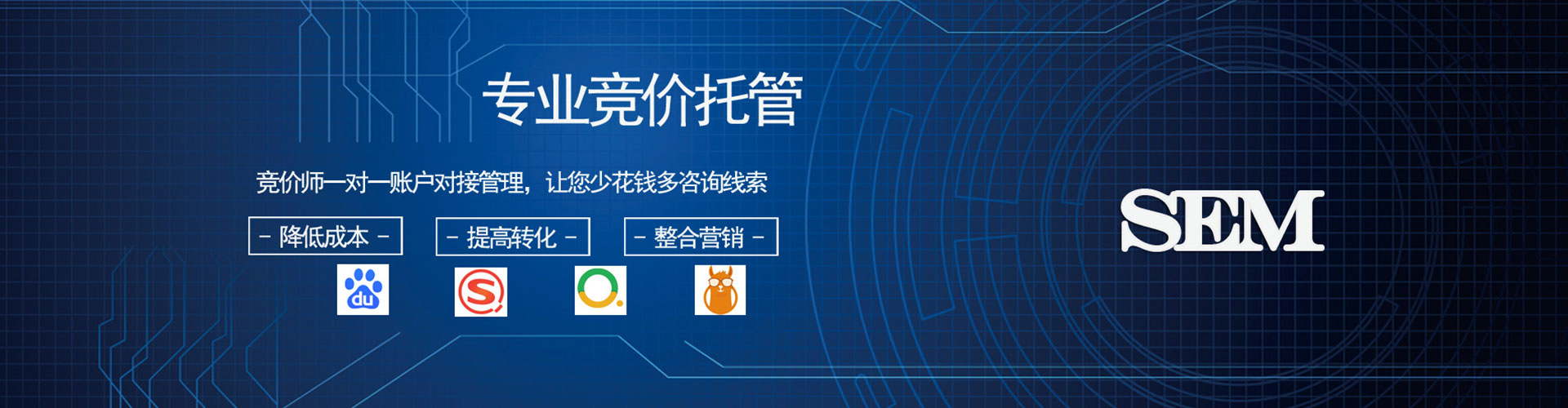 翔安百度推广优化