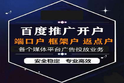 百度SEO推广实战案例：提升网站用户体验