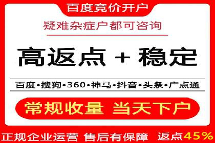 头条信息流数据分析与优化