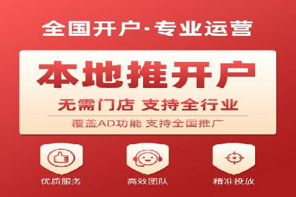 转化率飙升的秘密：信息流广告优化案例揭秘